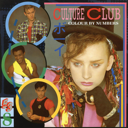 Culture Club - Colours By Number VG/VG+
