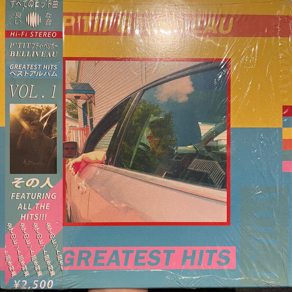 P'tit Belliveau - Greatest Hits Vol. 1 (Vinyle Jaune)