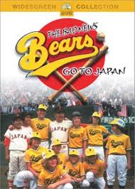 The Bad News Bears Go To Japan (anglais seulement)
