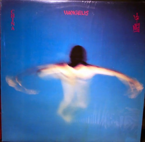 Vangelis - China VG/VG