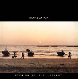 Translator - Evening Of The Harvest VG+/VG+